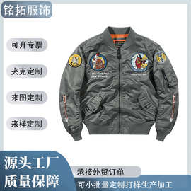 源头工厂美式飞行夹克秋冬时尚立领拉链外套徽章队标刺绣logo定制