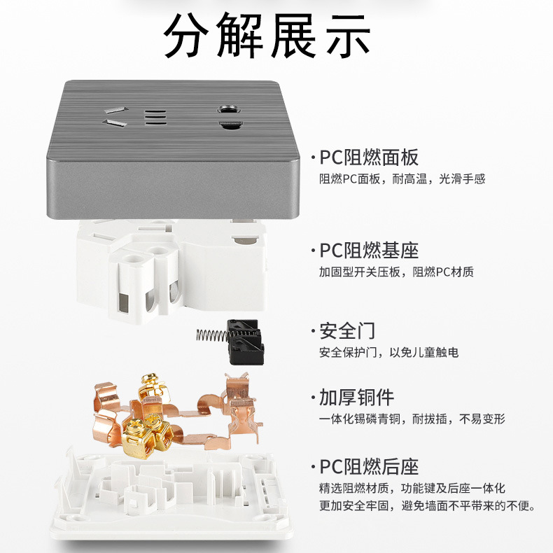 86型明裝插座家用明線帶明盒一體十五孔灰金色拉絲大間距開關插座