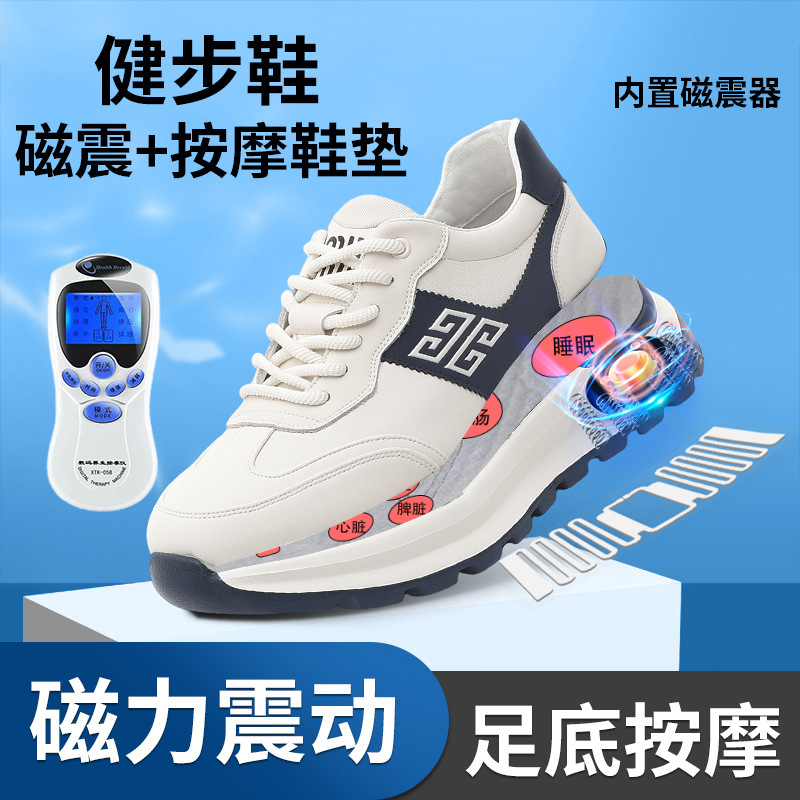 太赫兹能量养生鞋磁能震动多功能足底按摩健康鞋秋季真皮休闲男鞋|undefined
