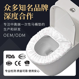 一次性马桶垫;纸巾架;一次性浴巾