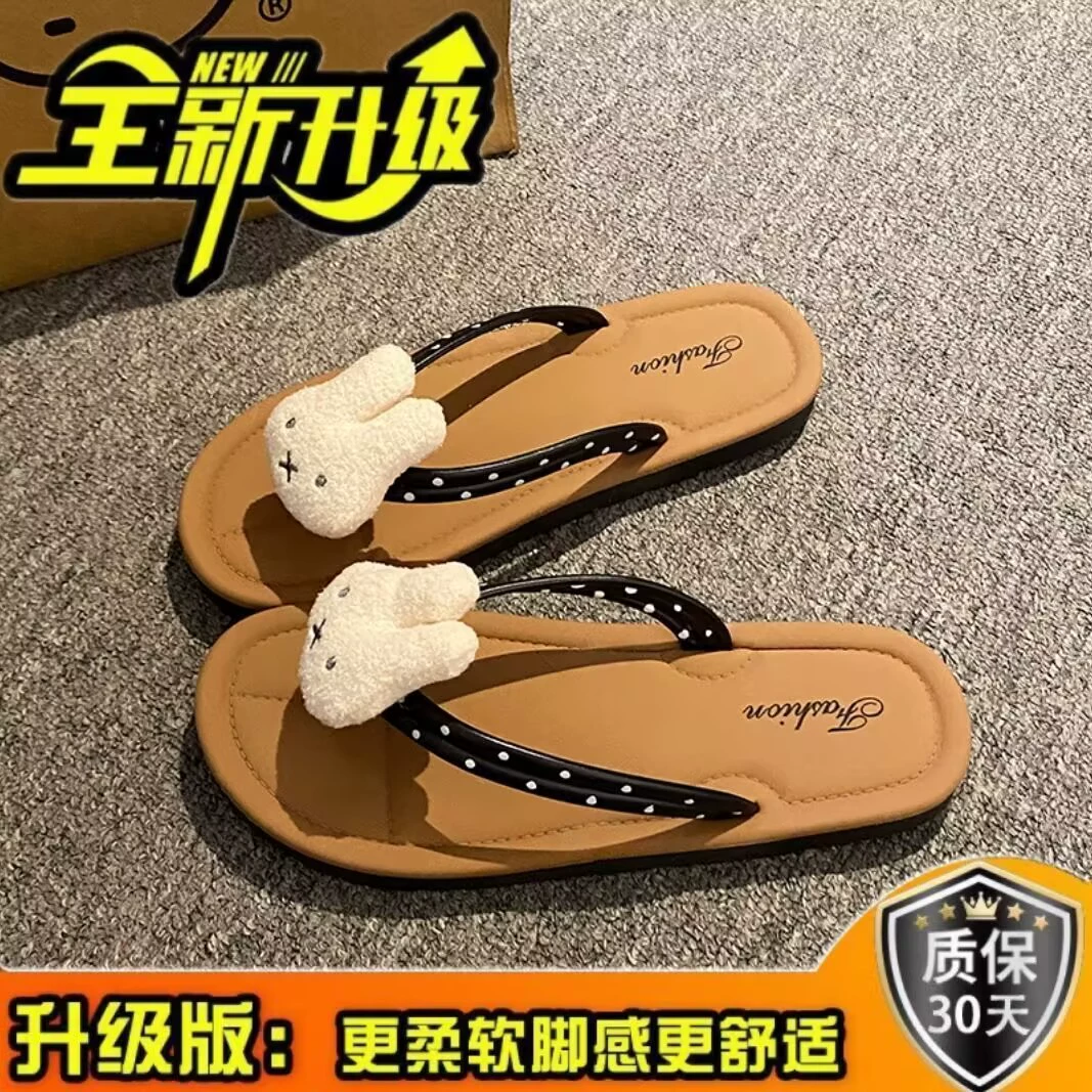 Summer high quality flip flops, non-slip slippers