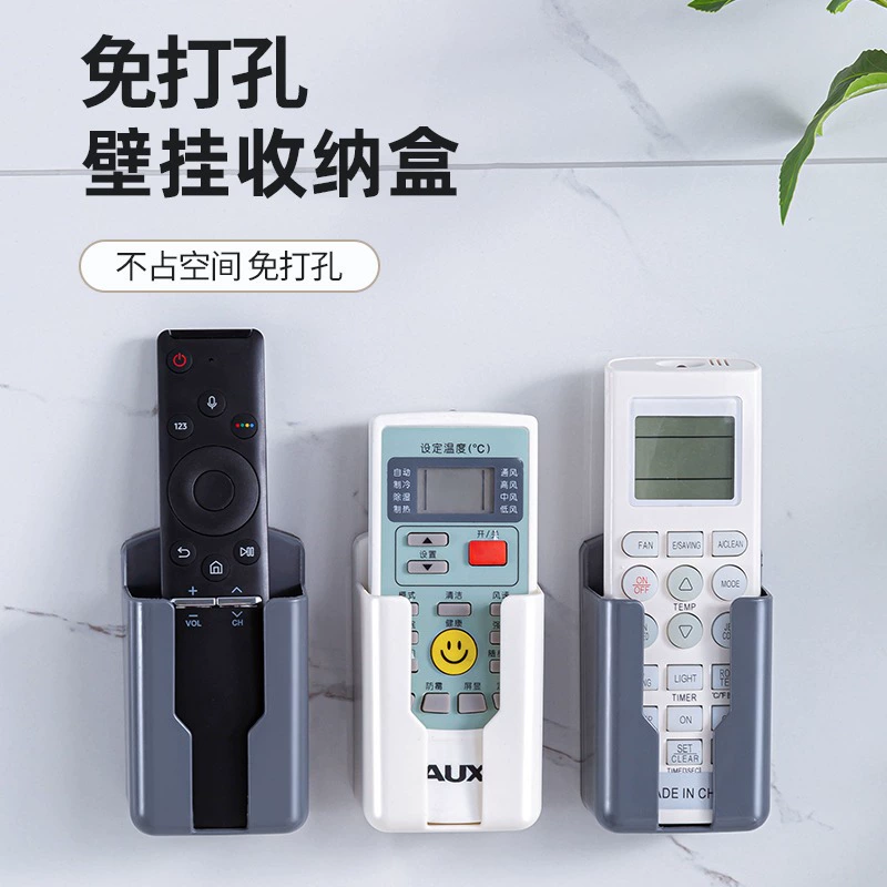 Органайзер для пультов ДУ к телевизору и телефону, настенный, без сверления, для пультов кондиционера и зарядных устройств, оптом