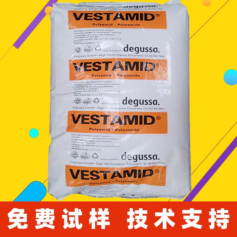 PA12赢创德固赛L-R7-MHI BK耐疲劳易成型高透明医疗级耐高温