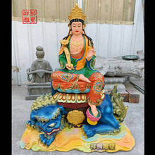 祥狮大型铜雕彩绘观世音菩萨 文殊普贤菩萨华严三圣佛像坐骑供应