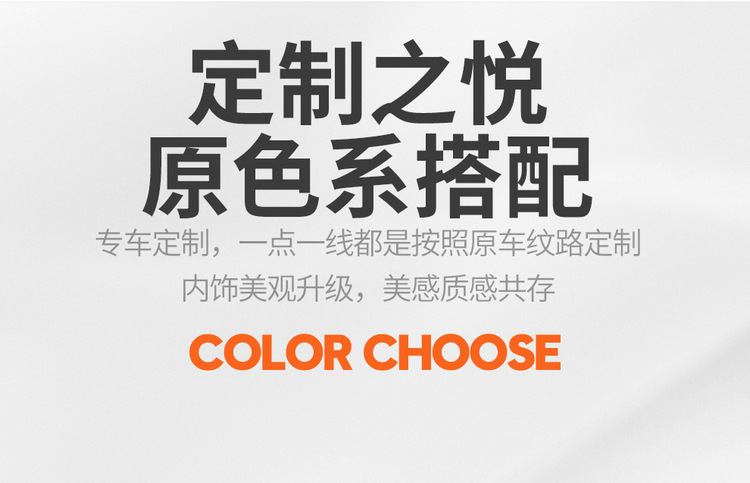 New Honda Hrv Special Seat Cover, Full Surround, All-Season Universal Car Seat Cushion, Full Leather Car Interior Accessories Seat Cover