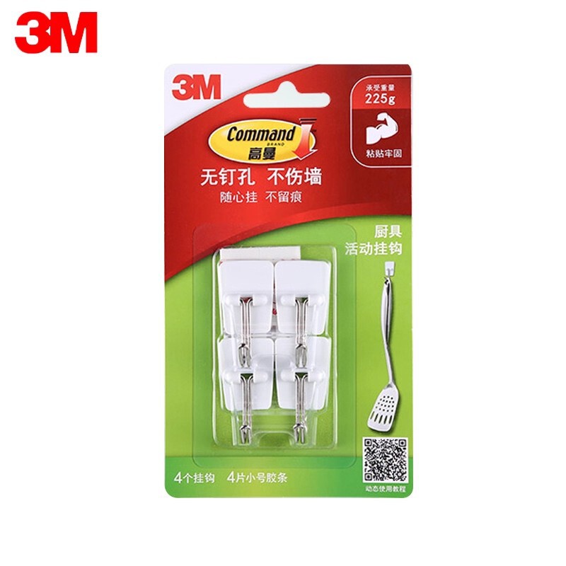 3m Goldman Seamless Hooks Kitchen Event Nail-Free Hooks Do Not Damage the Surface and Leave No Marks Nail-Free Adhesive Hooks 4 Pack 3m Goldman Seamless Hooks Kitchen Event Nail-Free Hooks Do Not Damage the Surface and Leave No Marks Nail-Free Adhesive Hooks 4 Pack