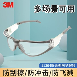通用手套;其他呼吸防护;防毒面具