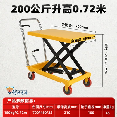 Lift Small Lift Simple – Avtomobil fırlanan platformaları - 200kg-072m