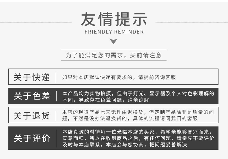 立成详情页_11