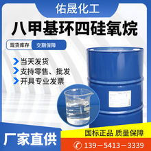 �˼׻��h�Ĺ�����D4CAS556-67-2�˼׻��h��������