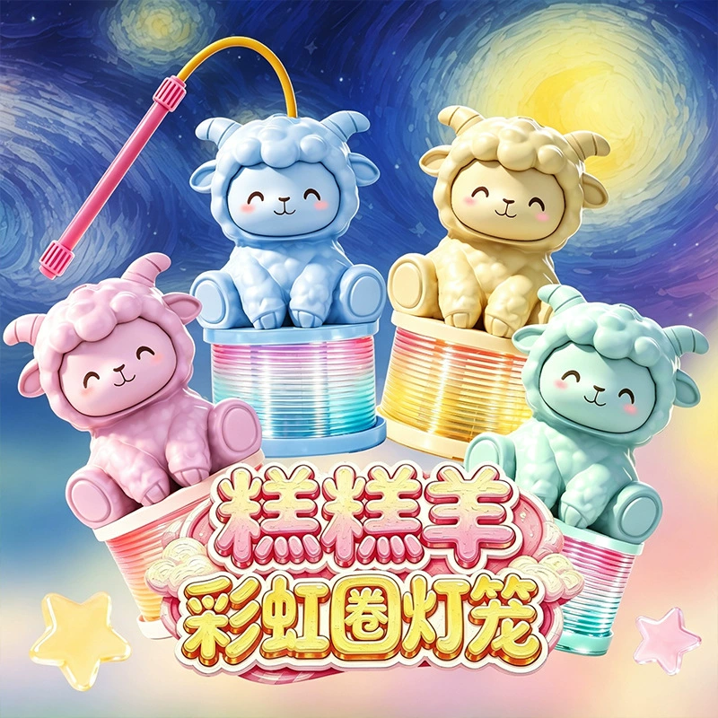 Светящаяся игрушка «Овечка» с радужным кольцом детская