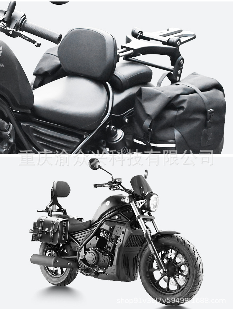 Suitable for Xiangshuai 250 Folding Backrest Driver Passenger Aluminum Alloy Telescopic Waist Motorcycle Folding Backrest