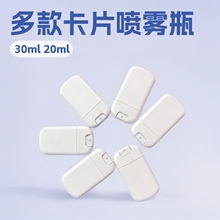 30ml  20ml�F؛��Ƭ���Fƿ ���Һ��ˮ���bС��ƿ ���S���N