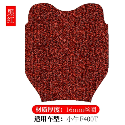 Suitable for calf F400T new electric car silk ring foot pad scooter modified waterproof non-slip pedal pad (Electric vehicle foot mat) - calf-f400t-black-red-16mm