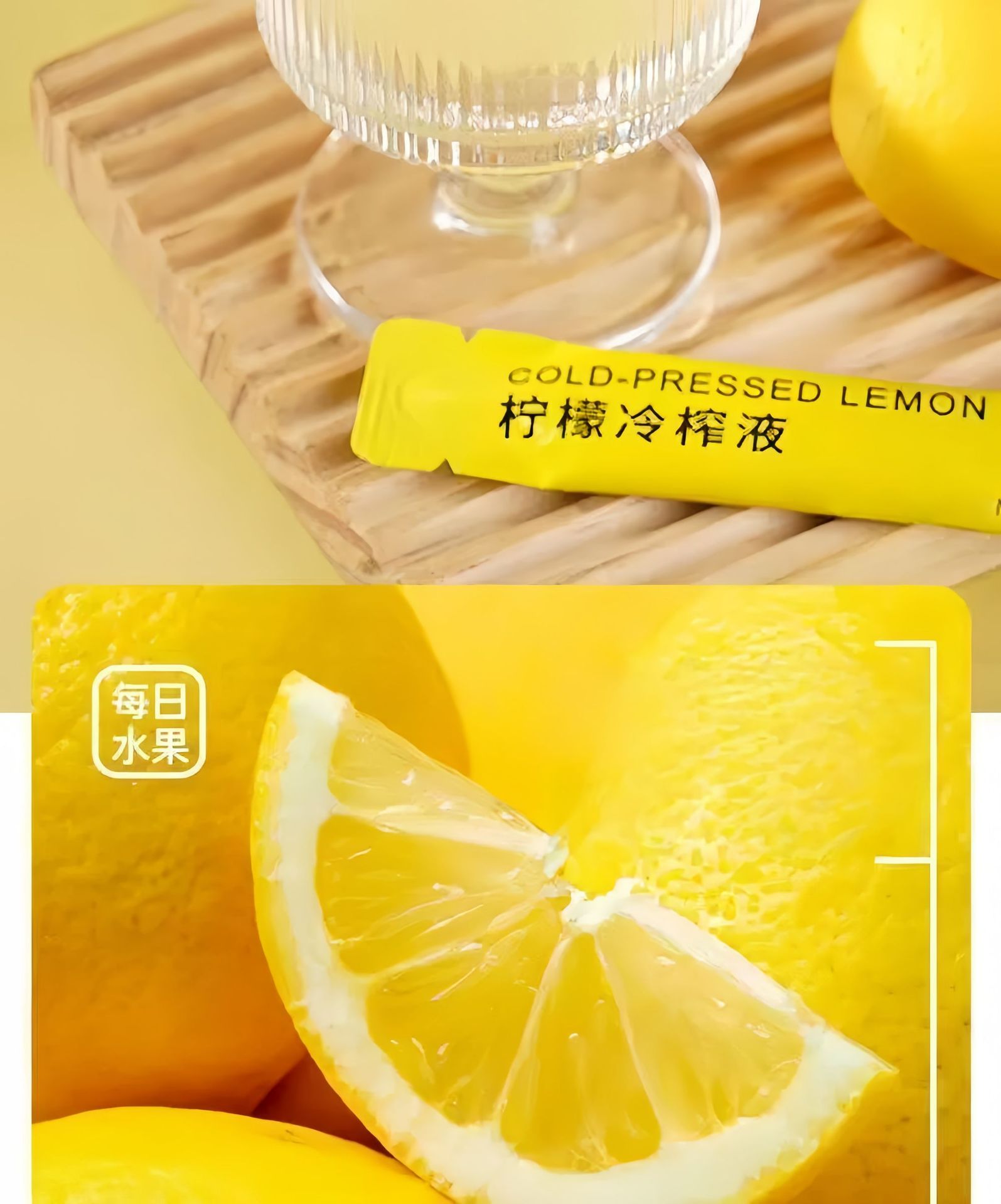 Cold Pressed Lemon Concentrate Juice 15ml Stick Packs 100 Count for Cold Brew Drinks quality and texture