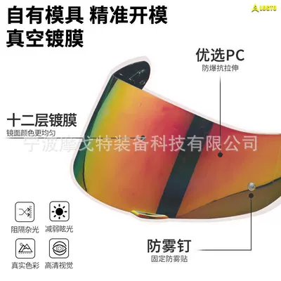 Dəbilqə (Kaska) aksesuarları: Jet Half Helmet Lenses