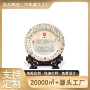 景德镇定制陶瓷族人纪念盘