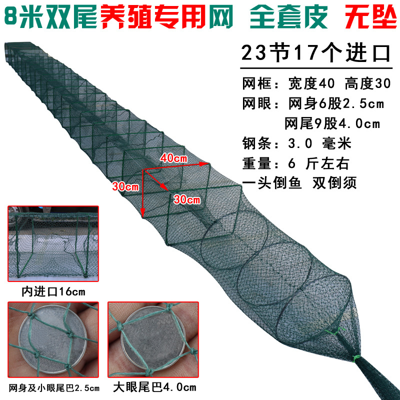 45.  8米双尾笼.jpg