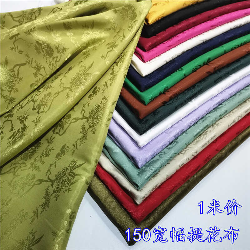 Silk jacquard fabric, traditional Hanfu clothing, silk satin material, Tang suit, doll clothes, horse-face skirt, ancient-style embroidered fabric Silk jacquard fabric, traditional Hanfu clothing, silk satin material, Tang suit, doll clothes, horse-face skirt, ancient-style embroidered fabric
