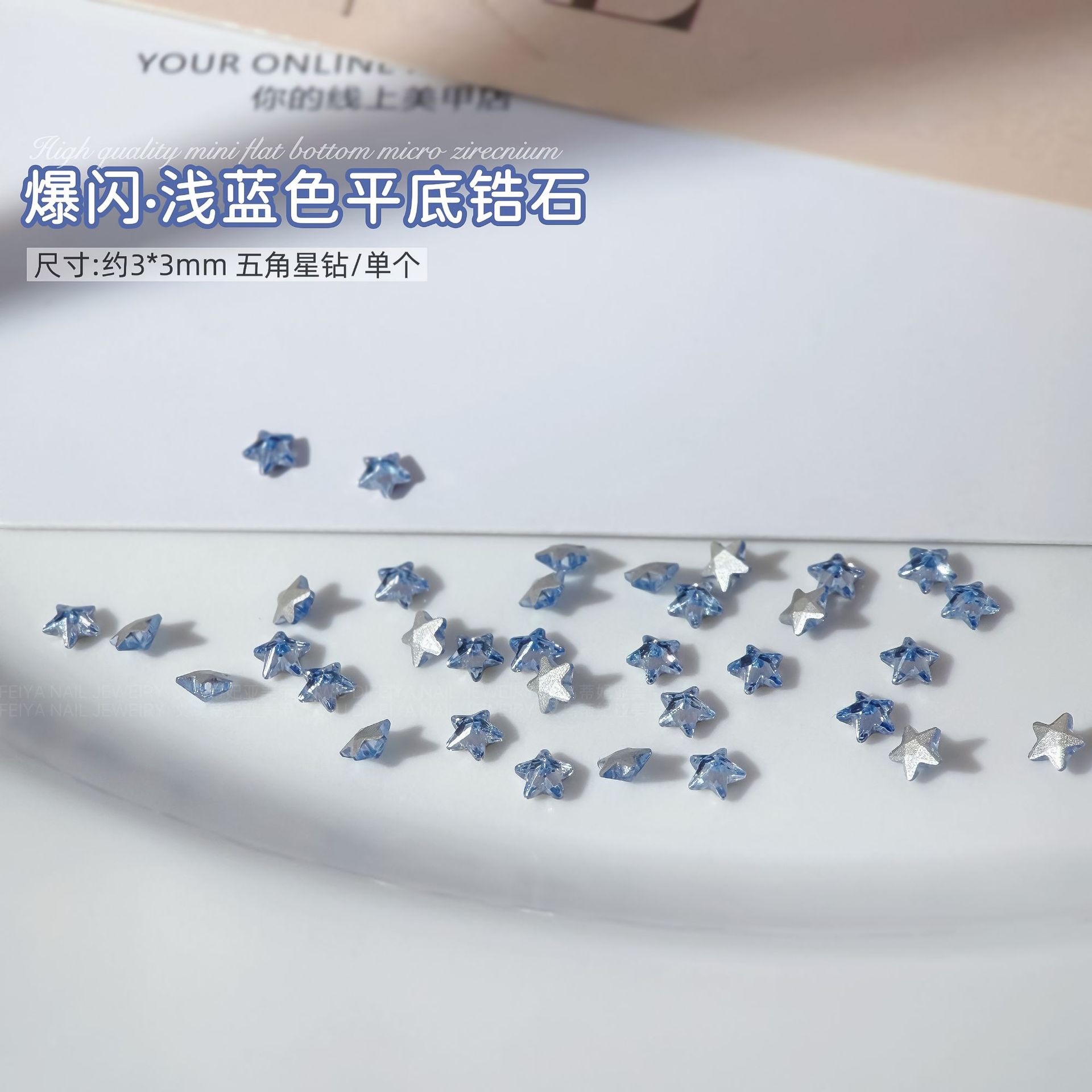 라이트 블루 플랫 바닥 지르콘 3*3mm 다섯개 별 싱글