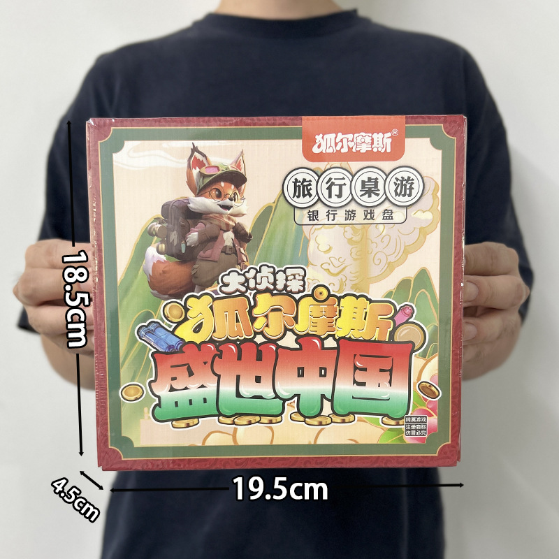 HQ036-M-China auspiciosa