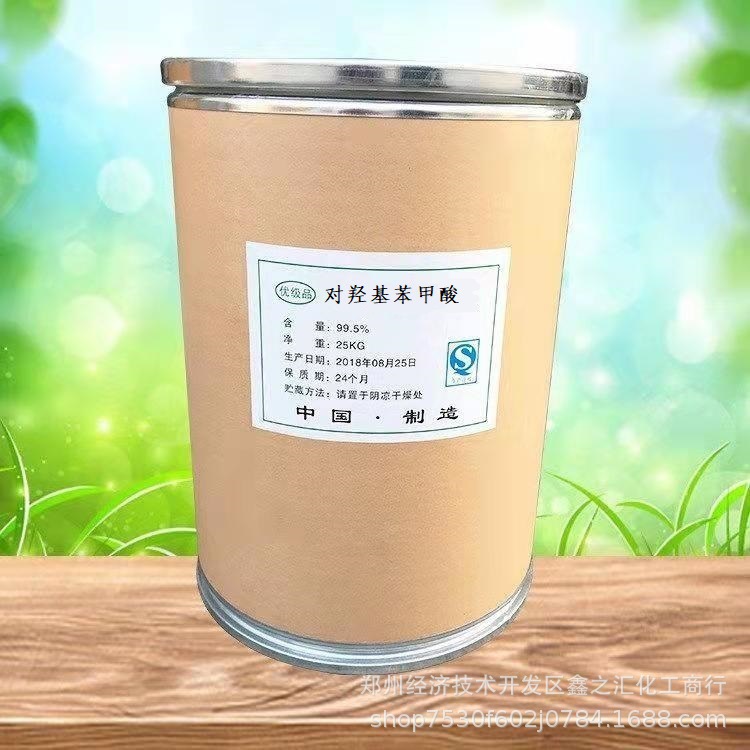 对羟基苯甲酸 现货供应工业级对羟基苯甲酸99.5% 尼泊金酸