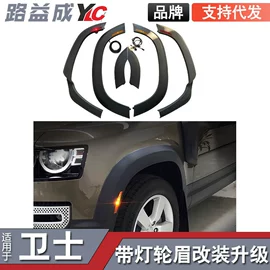 其他汽车改装;中网;车身及附件