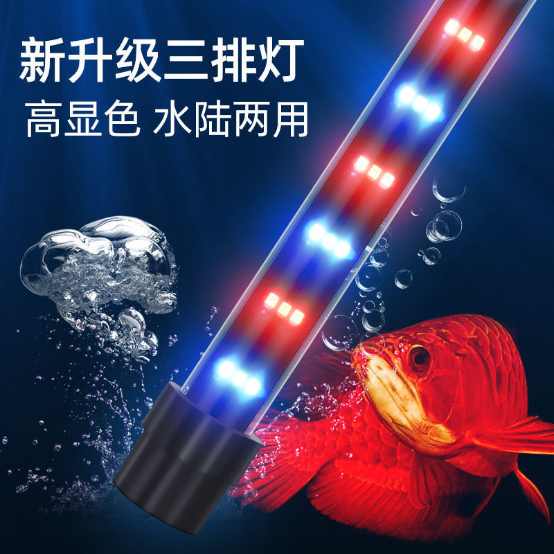 Fish Tank Light Led Lamp Energy-Saving Waterproof High-Brightness Fish Tank Light Amphibious Aquarium Diving Light Tube for Enhancing Color in Arowana Fish Tank