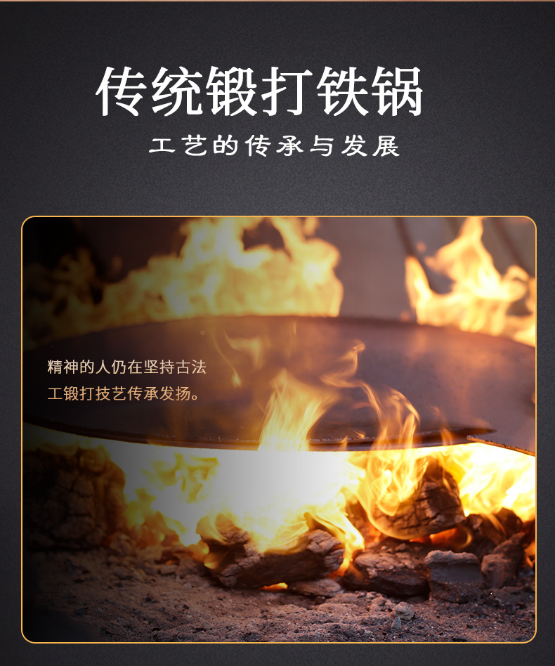 平底冷锻煎锅_02.jpg