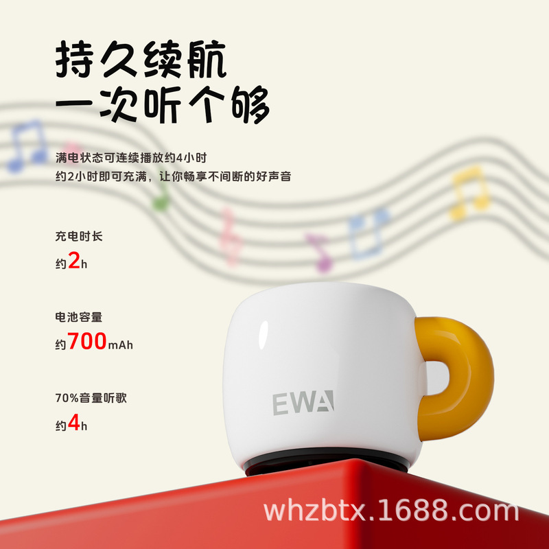 EWA/音为爱A163 无线蓝牙音箱家用小型马克杯低音炮桌面音响|undefined