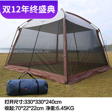 ꖛ~㎤¶IҰʹ´ɳĬJ