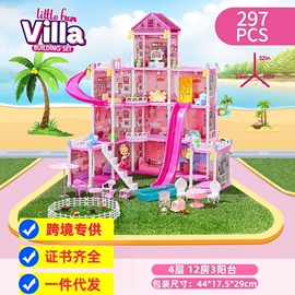 积木类;拼插类玩具;中颗粒积木