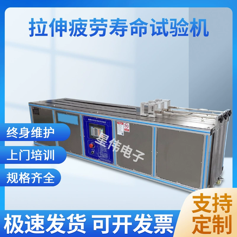 Машина для испытания ремней безопасности на многократное растяжение, машина для испытания тканых ремней на растяжение, машина для испытания эластичных ремней на прочность