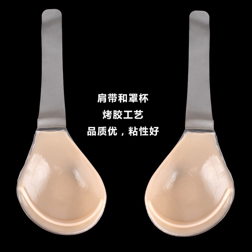 European and American large size breast lift anti-sagging silicone bra for women push-up invisible seamless underwear spoon breast patch