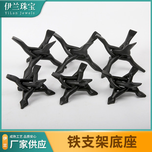 Creative black iron base bracket Crystal Ball home decoration iron crafts glass ball bottom support ornaments