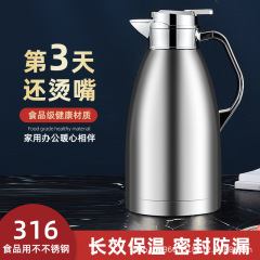正規品316ステンレス保温ポット家庭用大容量ポットポットポータブル高級お湯保温ボトル