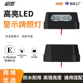 摩托车通用件;转向灯、角灯;摩托车把套