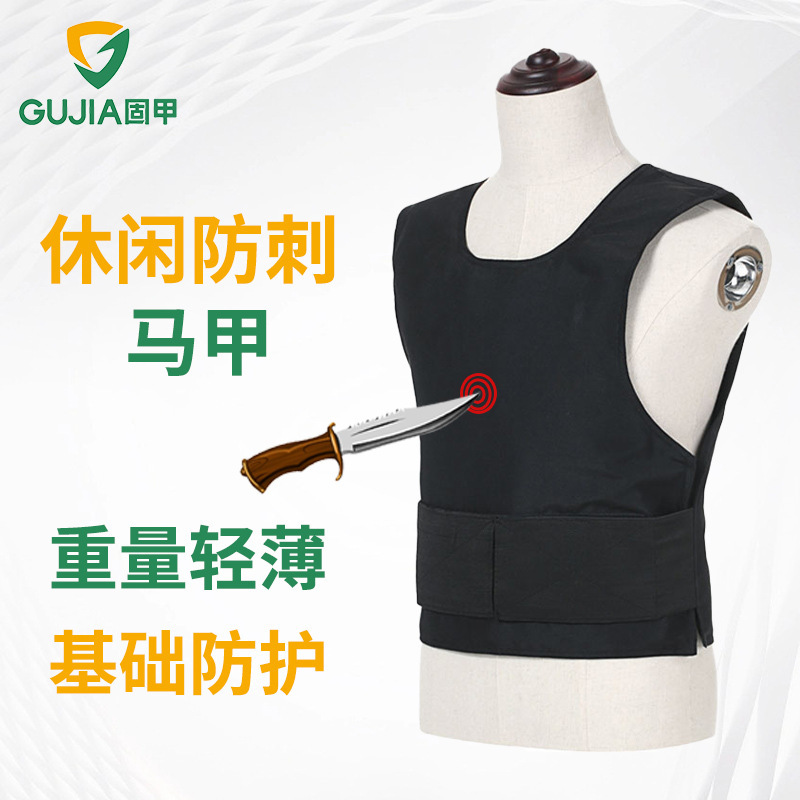 Security Guard Duty Business Trip Anti-Stab Vest Anti-Slash Vest Body Protection Lightweight Flexible Wear-Resistant Anti-Puncture Anti-Cut Vest