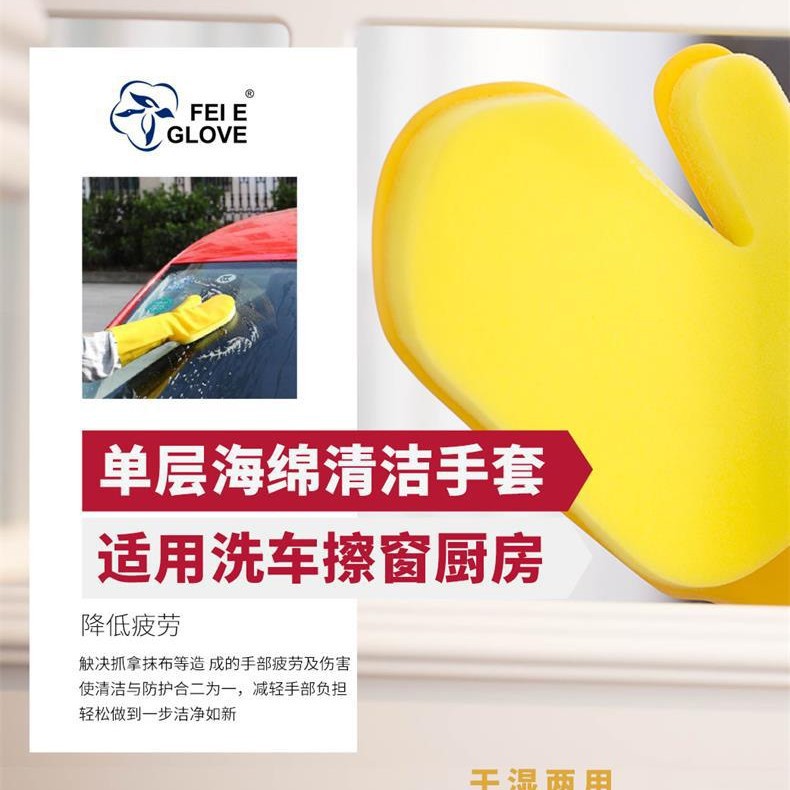 Esposa limpia lavar automóviles guantes de látex fabricantes mayorista cocina lavavajillas caucho multifuncional personalizado antideslizante doméstico