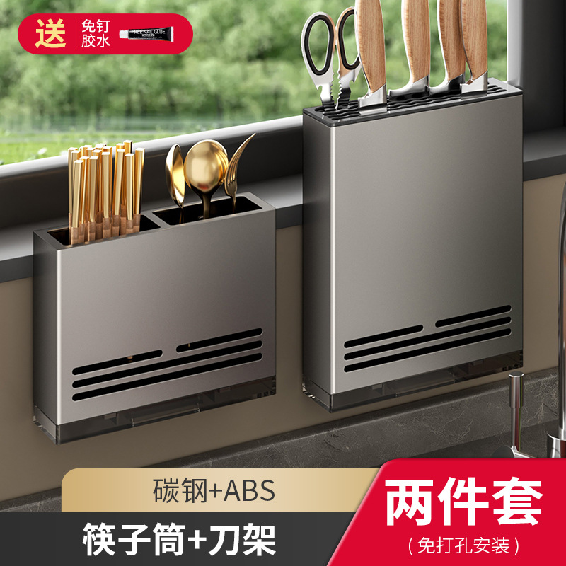 Estante de condimento de cocina montado en la pared sin perforar condimento de múltiples capas condimento multifuncional estante de almacenamiento de estante de cuchillo de pared