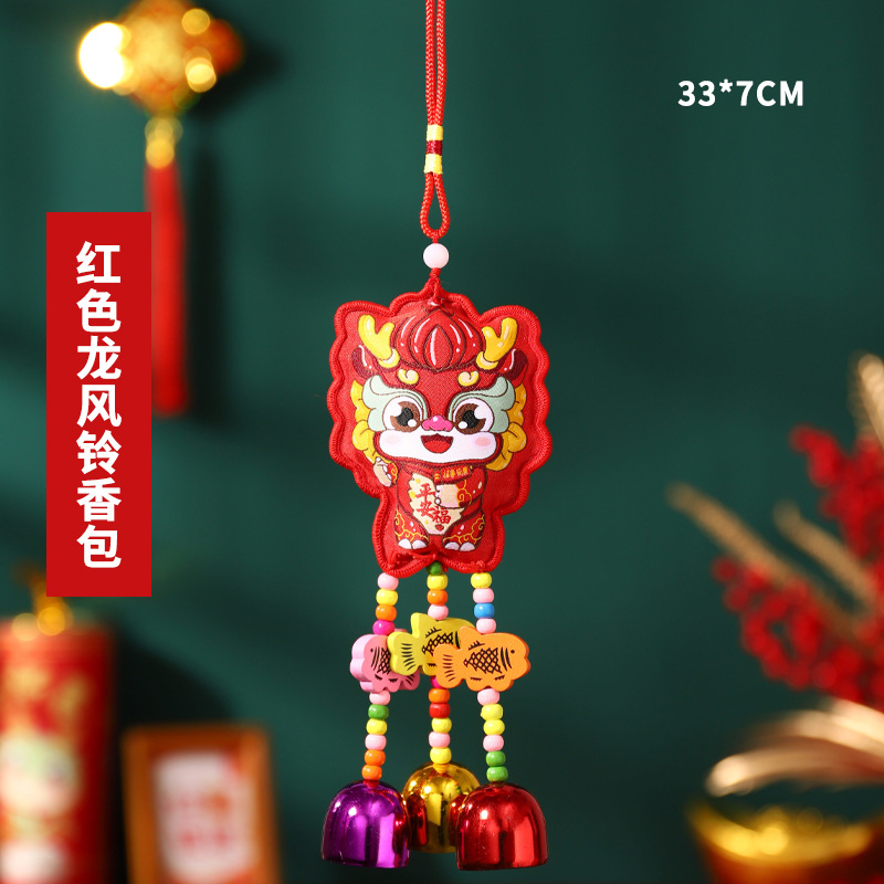 2024 Dragon Boat Festival Año Nuevo Festival de Primavera estilo chino bolsita Año Nuevo llevar-en adornos bolsita coche suerte bolsa dragón año colgante