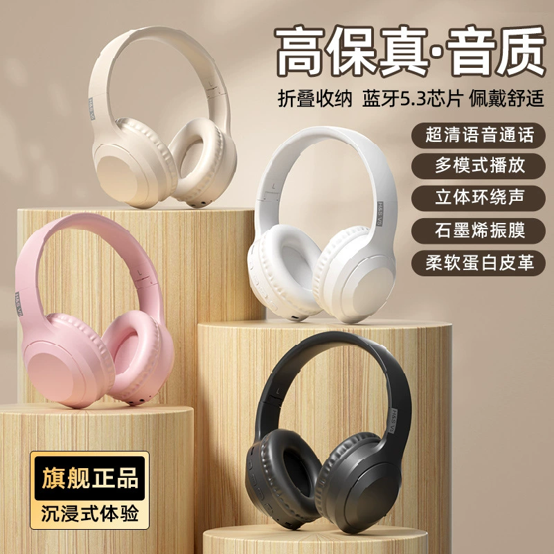 V5 кросс-бордер новый 5.3 Bluetooth наушники наушник беспроводной проводной разъемная картон Mai Music игровая гарнитура оптом