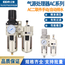 SMC�͚�Դ̎����ˮ���x�Ԅ���ˮ�^�V��AC3010-03/4010-04D����