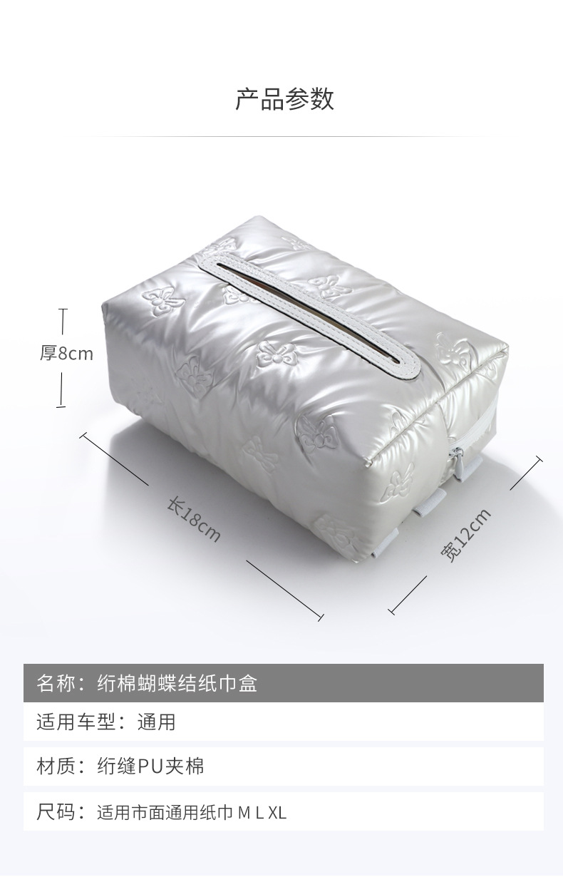 Car Tissue Box with Bowknot, High-End Feel, Glossy Surface, In-Car Hanging Type, Car Seat Back Storage Bag, Tissue Box