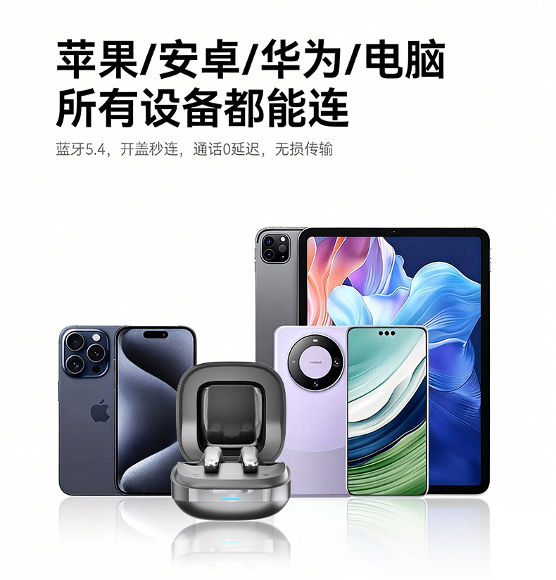 爆款跨境A89无线入耳式降噪高音质超长续航AI翻译156国家耳机