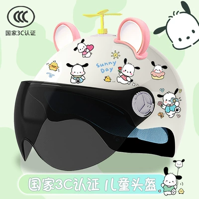3C certification children's electric car helmet cute summer sunscreen students half helmet motorcycle four seasons men's and women's safety helmet (Motosiklet kaskı (dəbilqə)) - bright-white-sun-protection-random-windmill-big-pink-ear-white-childrens-3cpacha-tt