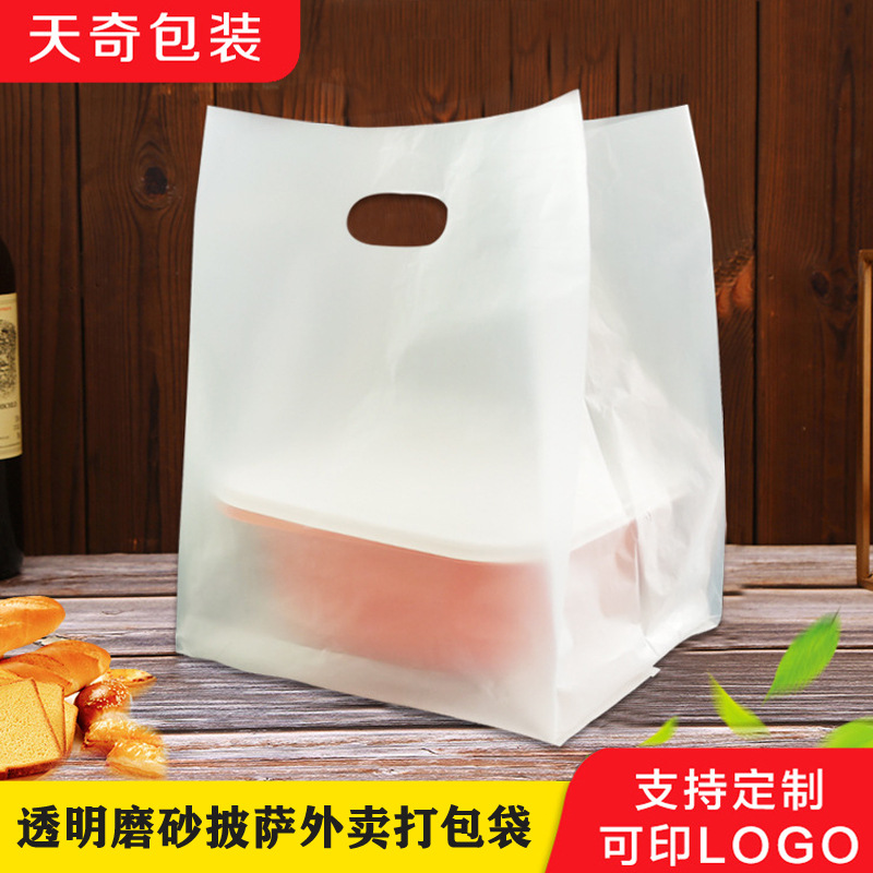 现货披萨外卖打包袋8寸9寸10寸商用加厚塑料包装袋子批发加厚商用