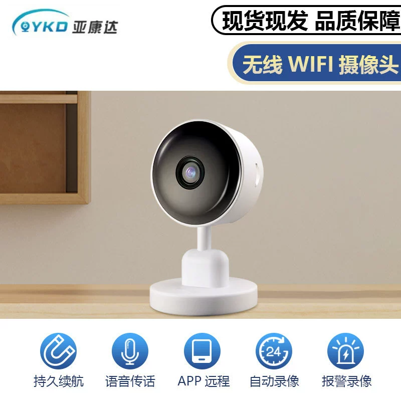 Трансграничный взрыв карточка машина 360 ° Вращающаяся домашняя камера безопасности ночного видения функции домофон мобильный телефон дистанционного управления