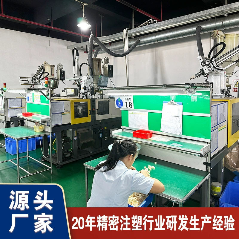 Фабрика прямого литья под давлением Пластиковые Детали точности VCM камеры безопасности пластиковый модуль литья под давлением