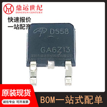 �ͺ�AOD558��װTO-252(DPAK)Nͨ�� ȫ��ԭװ BOM���䵥��ѯ�ͷ�